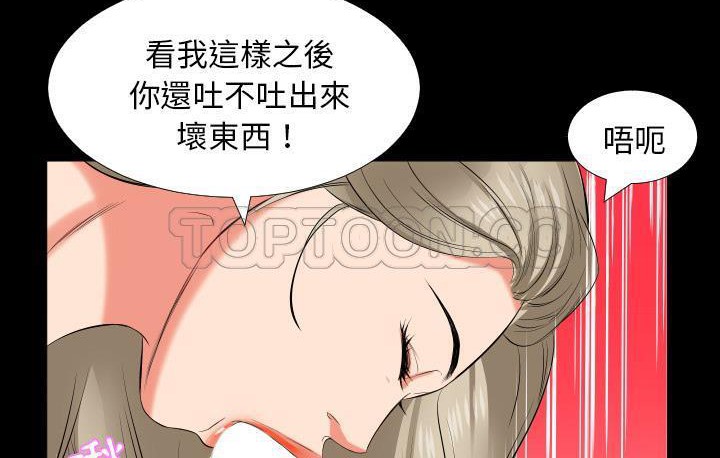 73P - 爸爸上班中