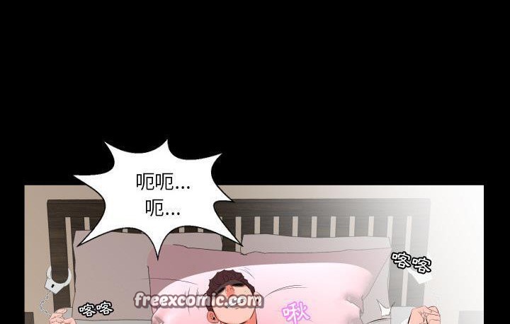 75P - 爸爸上班中