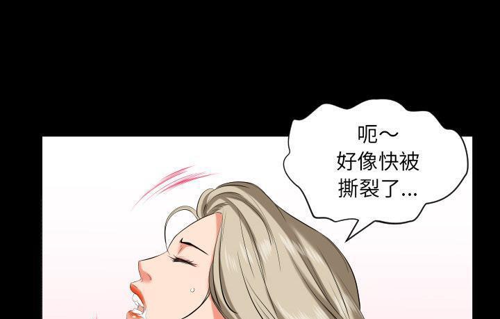 86P - 爸爸上班中