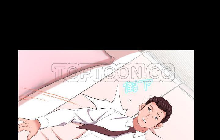 8P - 爸爸上班中