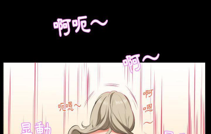 90P - 爸爸上班中