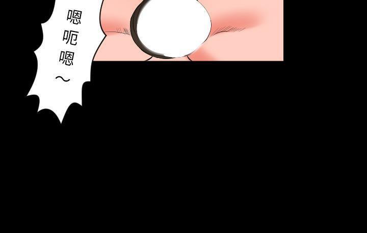 94P - 爸爸上班中