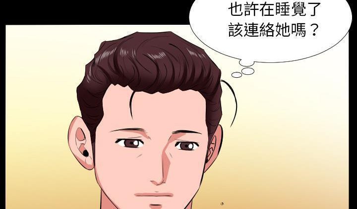 105P - 爸爸上班中