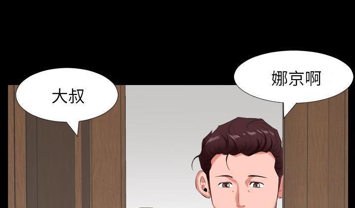 111P - 爸爸上班中