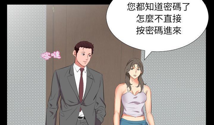 114P - 爸爸上班中