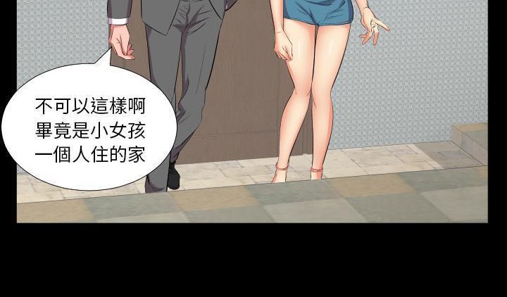 115P - 爸爸上班中