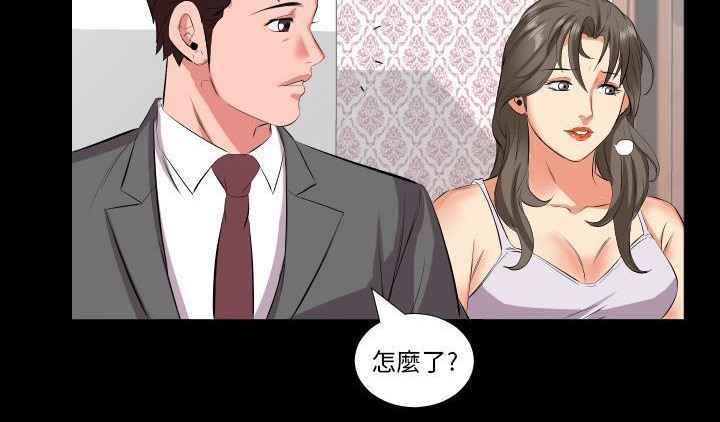 117P - 爸爸上班中