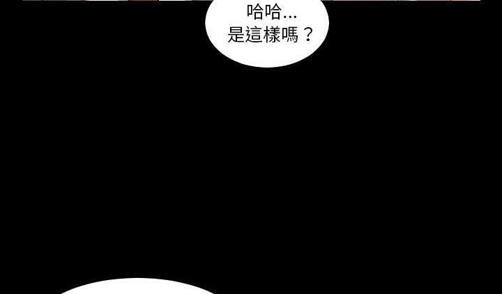 120P - 爸爸上班中