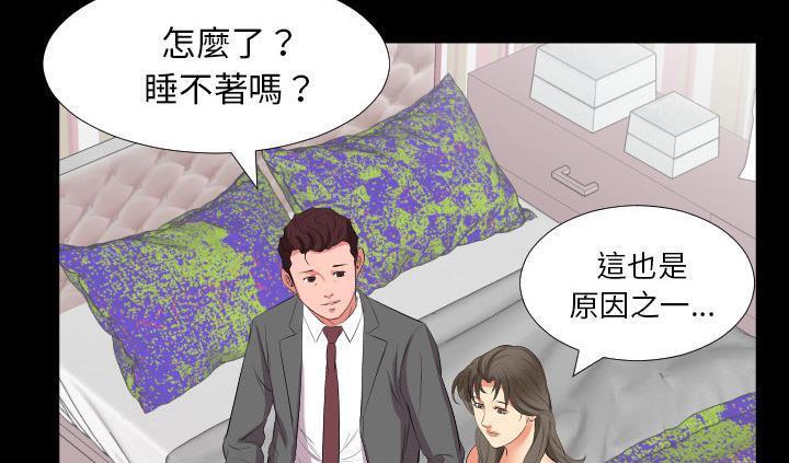 121P - 爸爸上班中