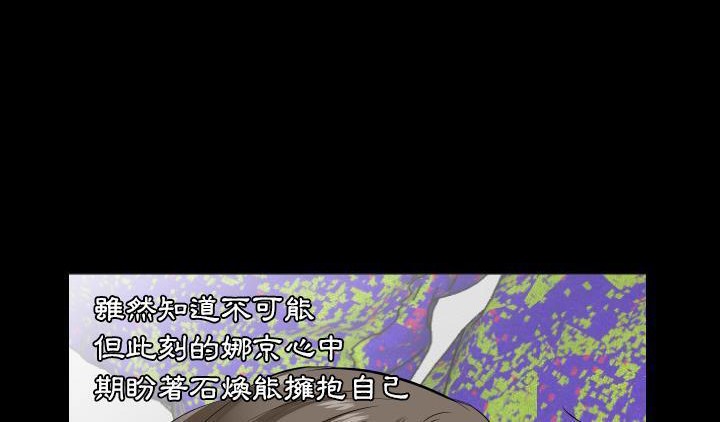 130P - 爸爸上班中