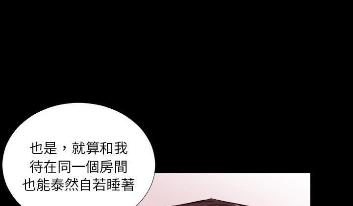 137P - 爸爸上班中