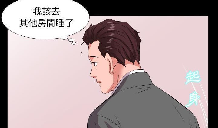 140P - 爸爸上班中