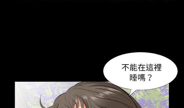 149P - 爸爸上班中