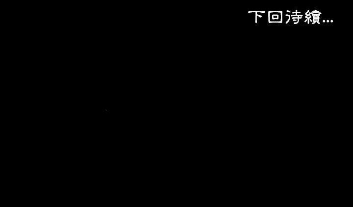 154P - 爸爸上班中