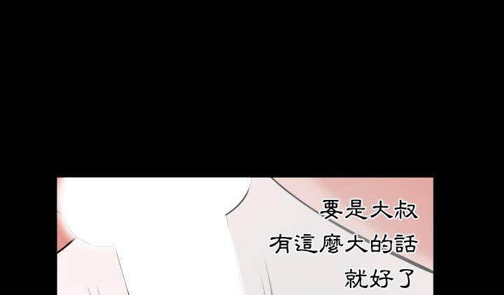 27P - 爸爸上班中