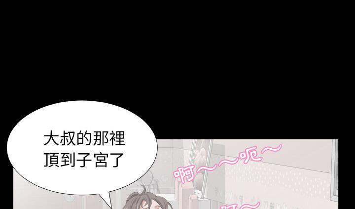 46P - 爸爸上班中