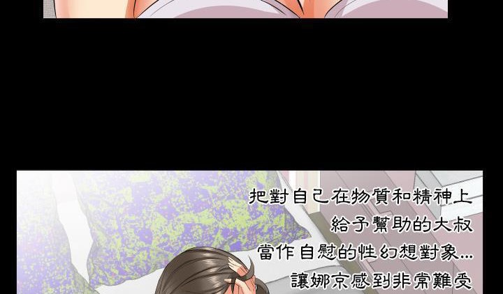 67P - 爸爸上班中