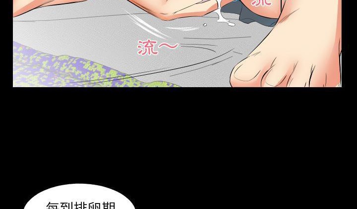 7P - 爸爸上班中