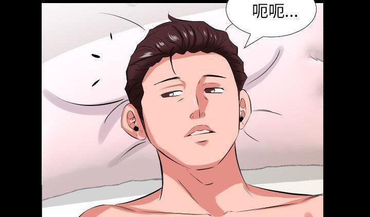 80P - 爸爸上班中