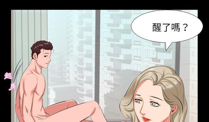 85P - 爸爸上班中