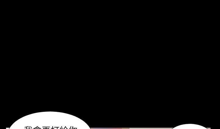 87P - 爸爸上班中