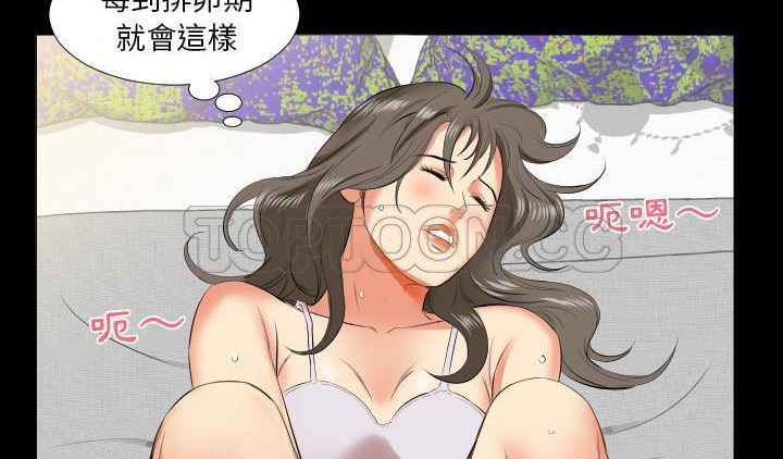 8P - 爸爸上班中
