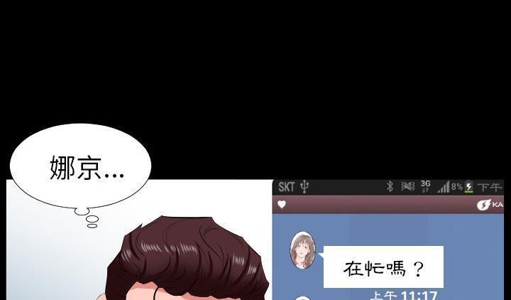 97P - 爸爸上班中