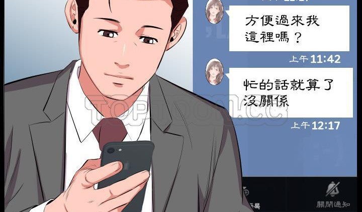 98P - 爸爸上班中