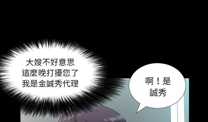 101P - 爸爸上班中