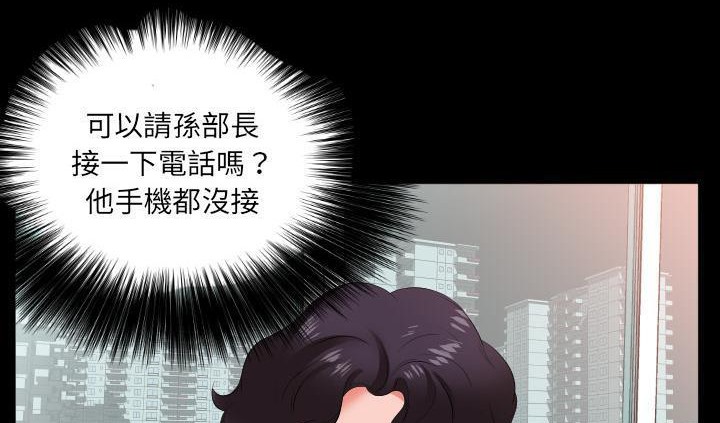 104P - 爸爸上班中