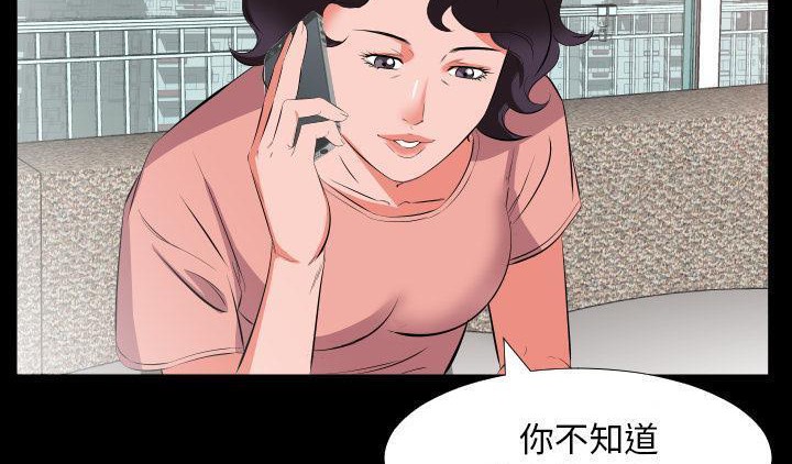 105P - 爸爸上班中