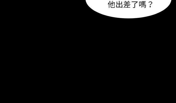 106P - 爸爸上班中