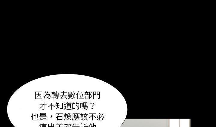 111P - 爸爸上班中