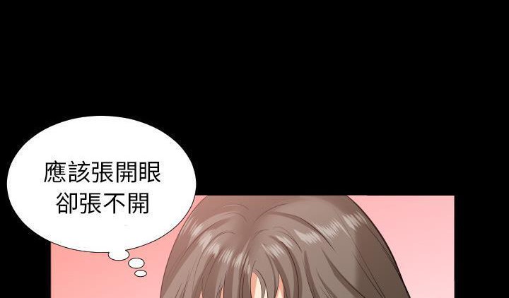 130P - 爸爸上班中