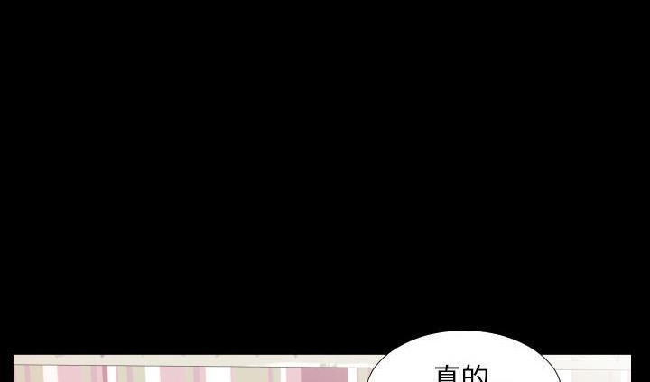 132P - 爸爸上班中