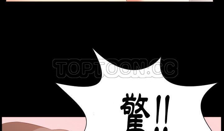 138P - 爸爸上班中