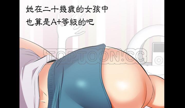 13P - 爸爸上班中