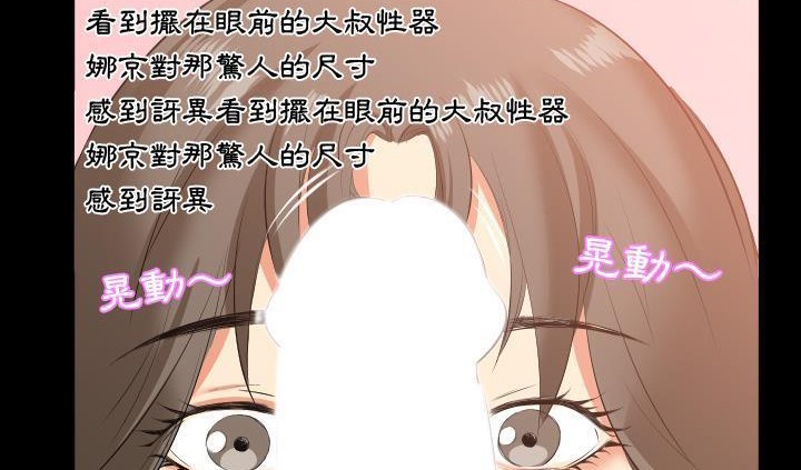 142P - 爸爸上班中