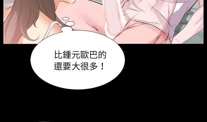146P - 爸爸上班中
