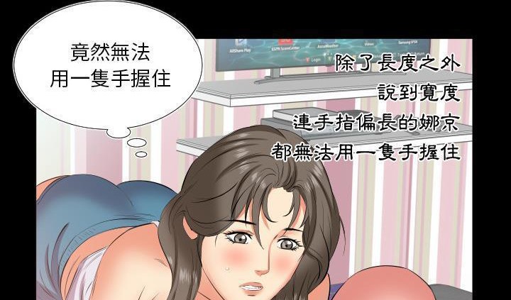 147P - 爸爸上班中