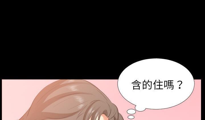 149P - 爸爸上班中