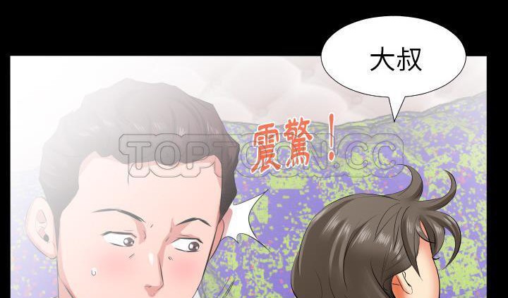 18P - 爸爸上班中