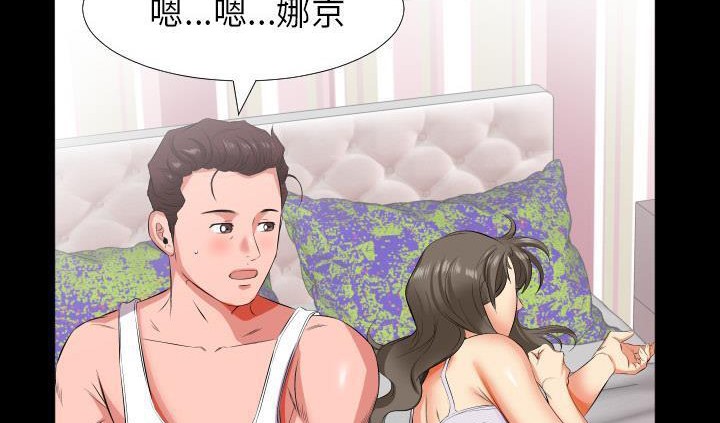 22P - 爸爸上班中