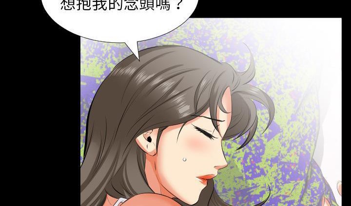 24P - 爸爸上班中