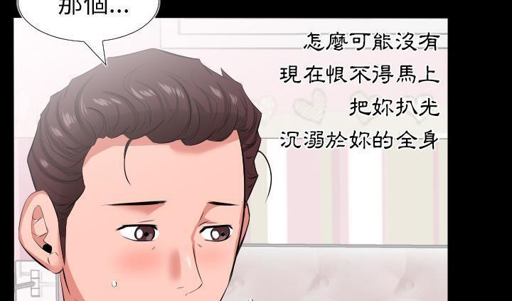26P - 爸爸上班中