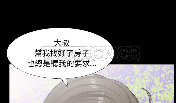 28P - 爸爸上班中