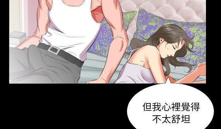 34P - 爸爸上班中