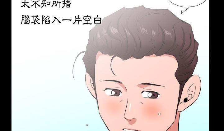 41P - 爸爸上班中