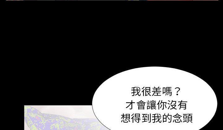 45P - 爸爸上班中