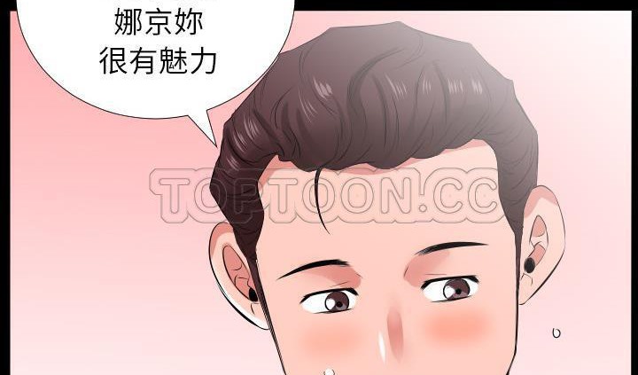 48P - 爸爸上班中